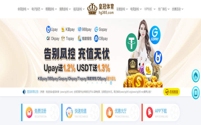 英皇体育体育的规则与条款讲解 – 新手须知